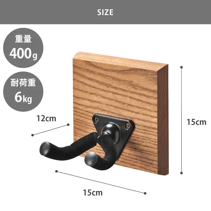 RENO ギターハンガー AYS31G オークス AUX【ギター ベース 収納 ギター掛けフック 壁面収納 ディスプレイ 省スペース 石膏ボード インテリア収納】