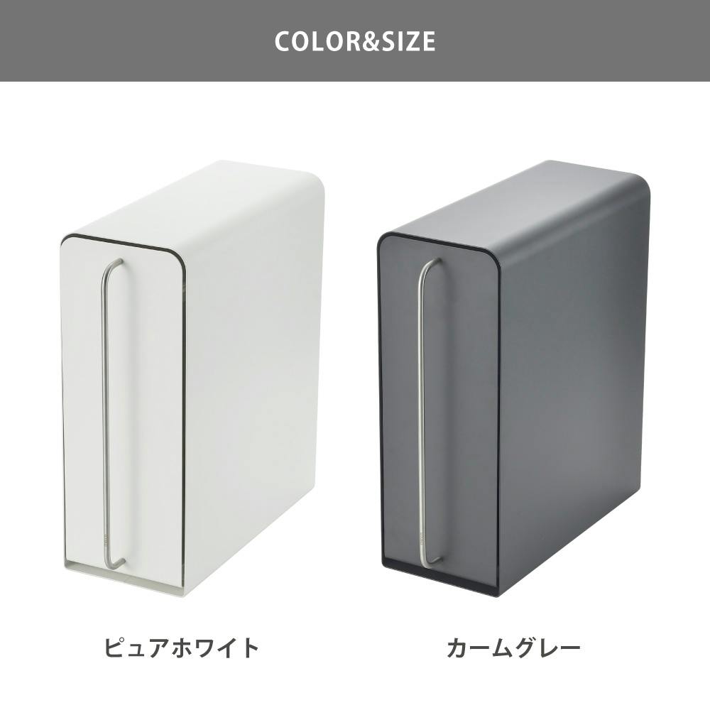 スタンドドロワー UtaU ビーワーススタイル うたう 【玄関収納 スタンドドロワー UtaU ビーワーススタイル うたう 【玄関収納