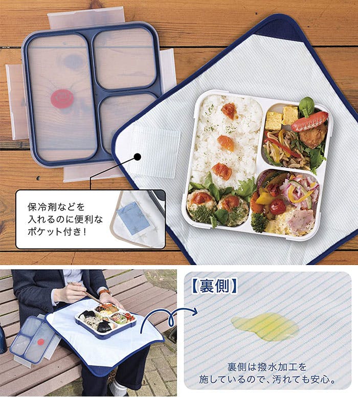 弁当包み ランチラッパー ポケット付き ネイビー シービージャパン【お弁当包み