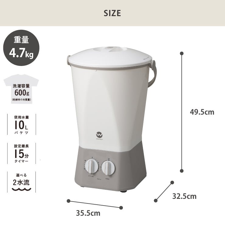 INNCLIVE ハンディ洗濯機 TOM-12F INNLIVE WASHBOY ハンディ・小型洗濯