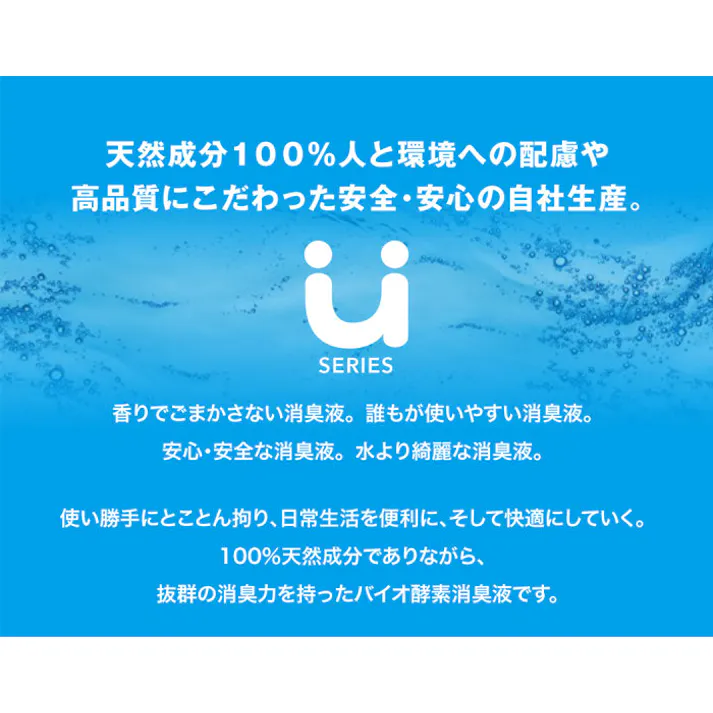 きえーる クルマ用 ゼリータイプ 140g 無香・ミント Uシリーズ KC-U140 環境大善【本体 消臭剤 バイオ酵素消臭液 車用 車内 エアコン】 ミント
