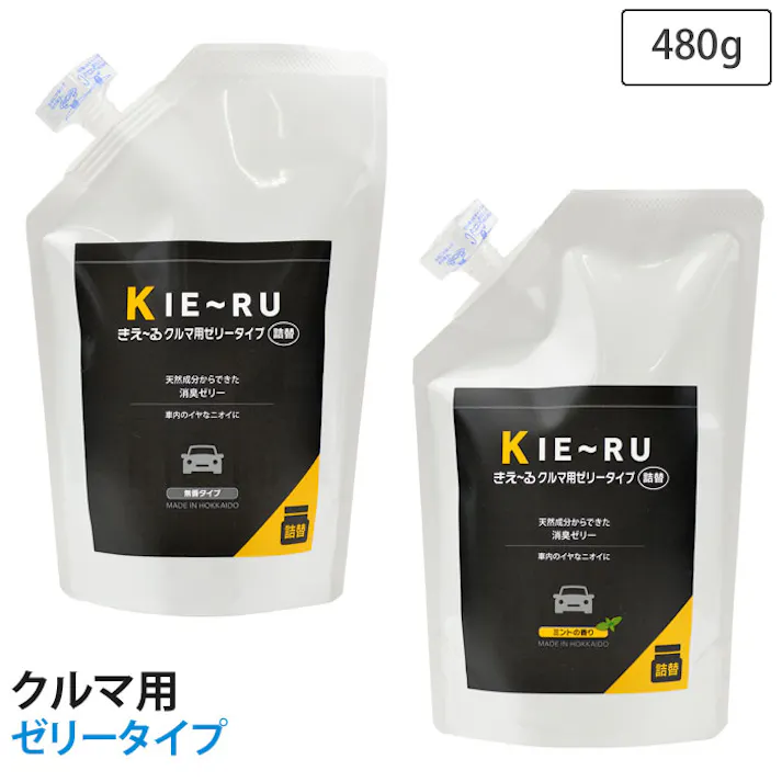 きえーる クルマ用 ゼリータイプ 480g 詰替 無香・ミント Uシリーズ KC-U480T 環境大善【消臭剤 バイオ酵素消臭液 車用 車内 エアコン】クルマ用ゼリータイプ詰替無香