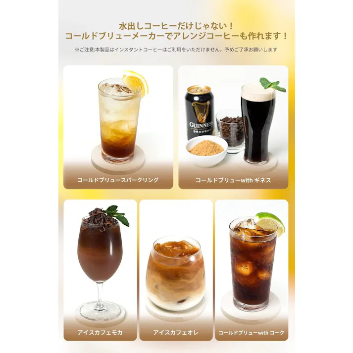 エペイオス EPEIOS コールドブリューメーカー 350mL 充電式 EPCO800【コールドブリュー コーヒーメーカー 水出しコーヒーメーカー アイスコーヒーメーカー 持ち運び ボトル コードレス キッチン家電】