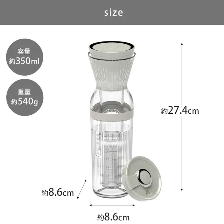 エペイオス EPEIOS コールドブリューメーカー 350mL 充電式 EPCO800【コールドブリュー コーヒーメーカー 水出しコーヒーメーカー アイスコーヒーメーカー 持ち運び ボトル コードレス キッチン家電】