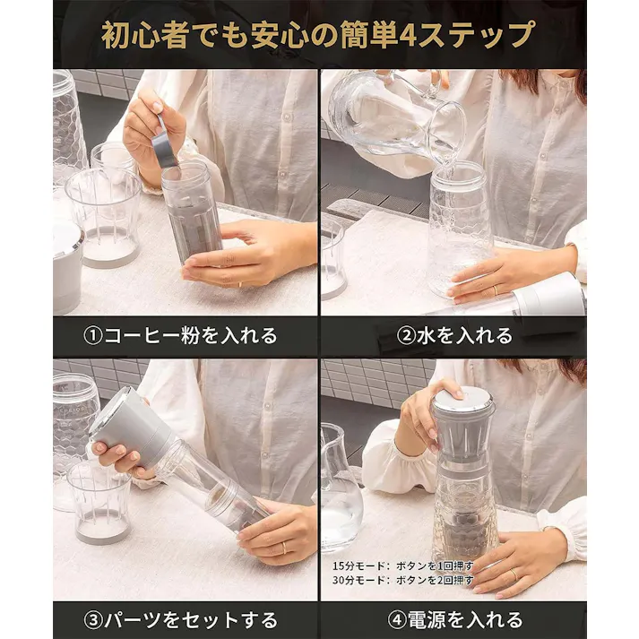エペイオス EPEIOS コールドブリューメーカー 680mL 充電式 EPCO801【コールドブリュー コーヒーメーカー 水出しコーヒーメーカー アイスコーヒーメーカー 持ち運び ボトル コードレス キッチン家電】
