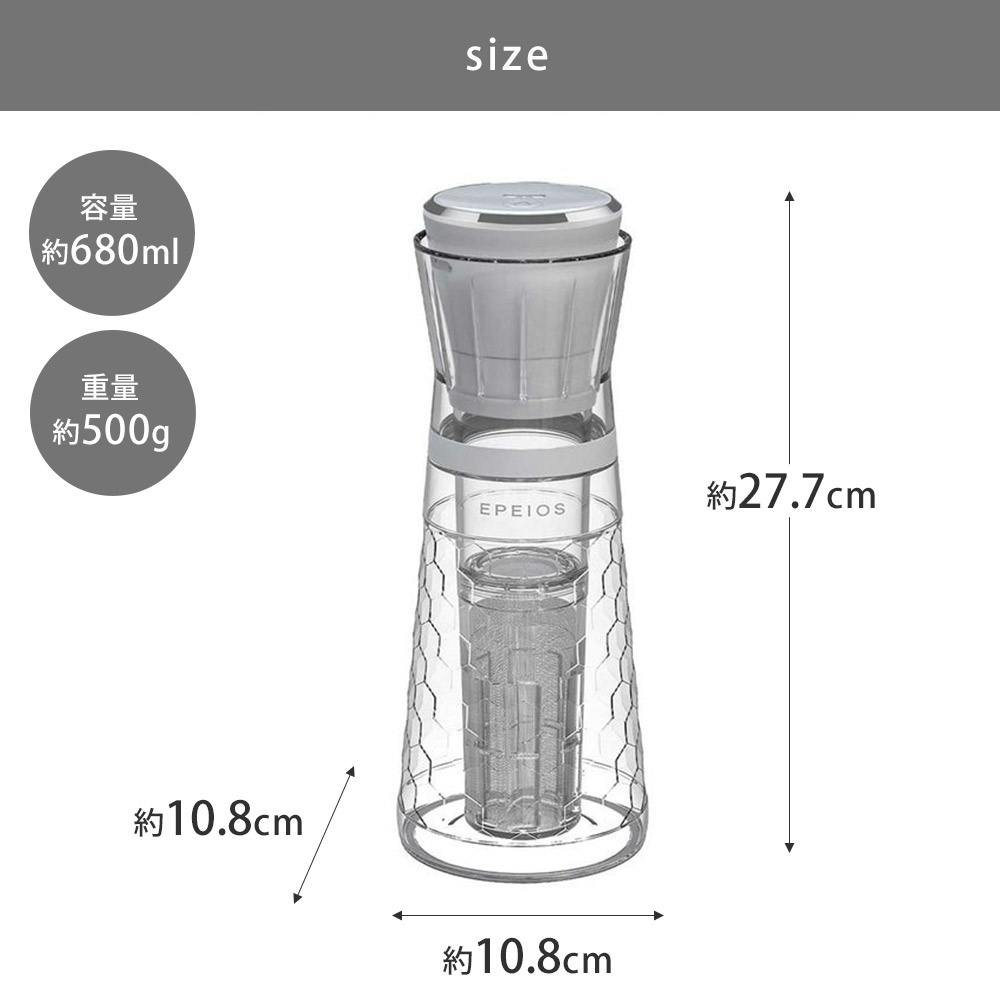 エペイオス EPEIOS コールドブリューメーカー 680mL 充電式 EPCO801