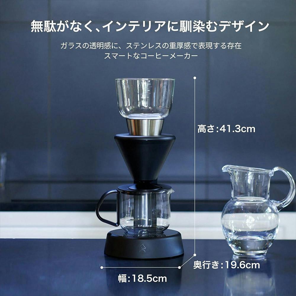 【にっしゃん 】EPEIOS Moccaコーヒーメーカー　中古美品 楽天市場】「SUPER DEAL10％ポイント+10%クーポン」EPEIOS Mocca