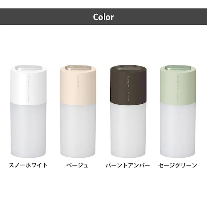グリーンハウス 充電式ポータブル加湿器 ダブルミスト ナイトライト付き アロマウォーター対応 GH-PHWC GREEN HOUSE【卓上 持ち運び 小型 超音波加湿器 コードレス USB 充電式】 ベージュ