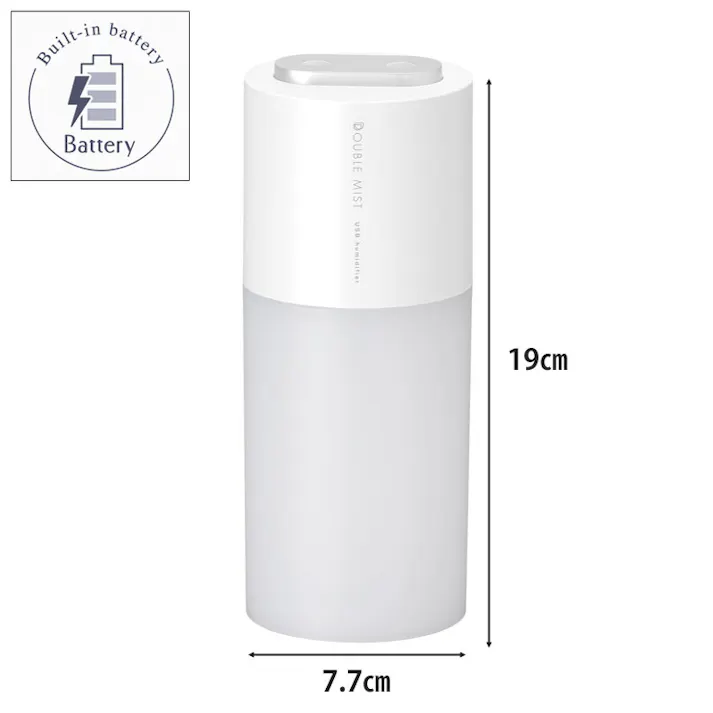グリーンハウス 充電式ポータブル加湿器 ダブルミスト ナイトライト付き アロマウォーター対応 GH-PHWC GREEN HOUSE【卓上 持ち運び 小型 超音波加湿器 コードレス USB 充電式】 スノーホワイト