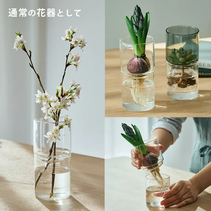 ハリオ ガラスのある生活 ガラスの花器 HARIO【フラワーベース ガラス 花器 花瓶 一輪挿し 水耕栽培 耐熱ガラス 食洗機対応】 クリアブラック