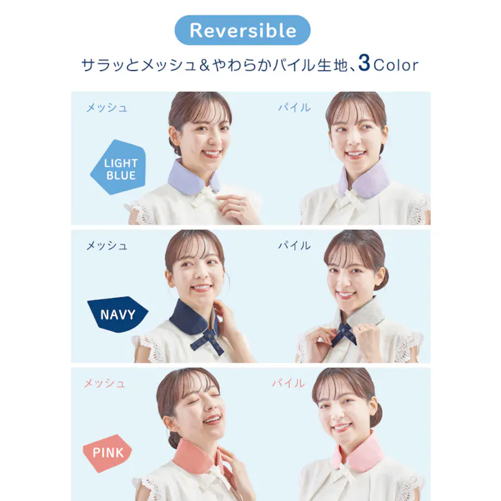 ヒエル アイスカラー RX42-ICL ラドンナ LADONNA hieru【ネッククーラー 冷却スカーフ 首元 首掛け 暑さ対策 保冷剤 冷却 熱中症対策】 ネイビー