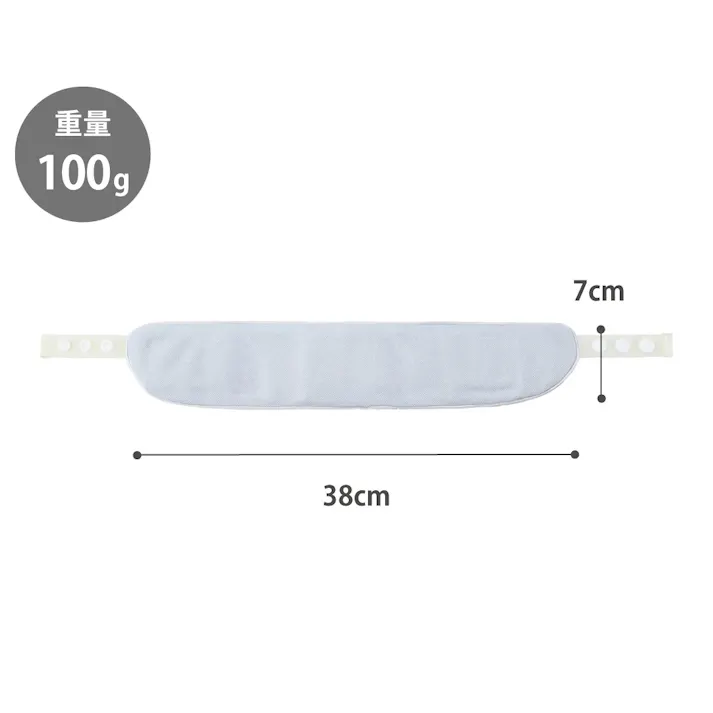 ヒエル アイスカラー RX42-ICL ラドンナ LADONNA hieru【ネッククーラー 冷却スカーフ 首元 首掛け 暑さ対策 保冷剤 冷却 熱中症対策】 ピンク