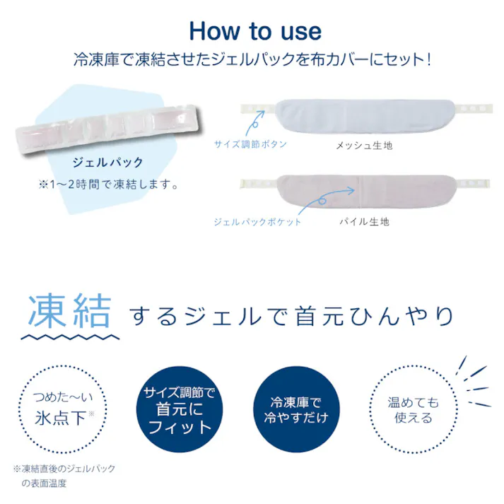 ヒエル アイスカラー RX42-ICL ラドンナ LADONNA hieru【ネッククーラー 冷却スカーフ 首元 首掛け 暑さ対策 保冷剤 冷却 熱中症対策】 ピンク