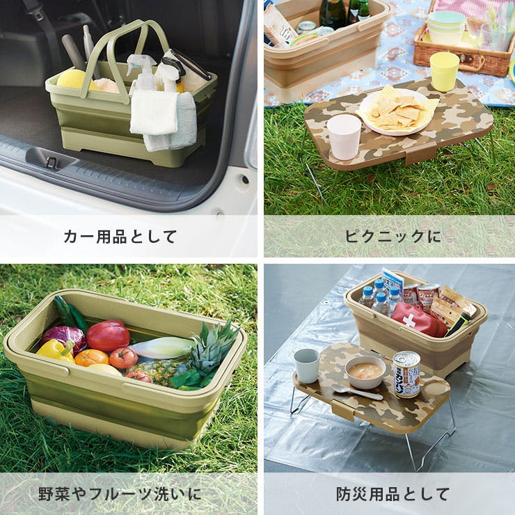 折りたたみバスケット&テーブル 15L ミラーゴ 伊勢藤 I-582 ISETO