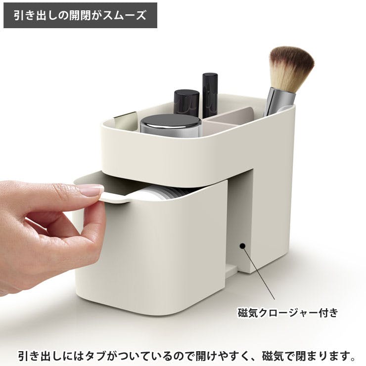 メイクボックス 一式 セット 単品販売⭕️ 楽天市場】メイクボックス タワー tower 05453 WH ホワイト 白