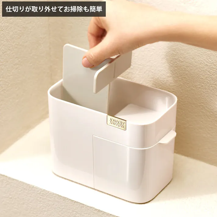 ジョセフジョセフ ビバ 引き出し付きコスメオーガナイザー コンパクト 75003 Joseph Joseph【コスメボックス メイクボックス コスメ収納 化粧品】