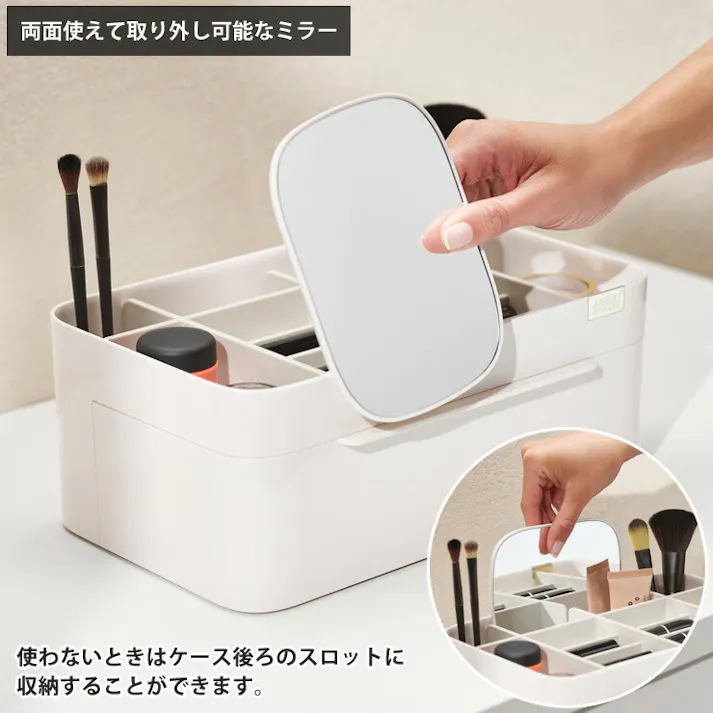 ジョセフジョセフ ビバ 引き出し付きコスメオーガナイザー ラージ シェル 75005 Joseph Joseph【コスメボックス メイクボックス 鏡付き 大容量 コスメ収納 化粧品】