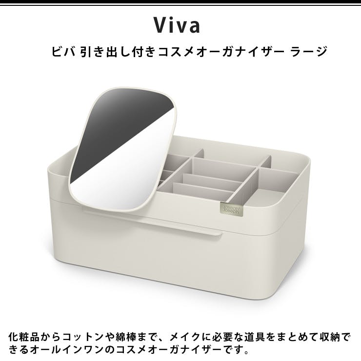 化粧収納ショーケース 高級メイクアップオーガナイザー収納ボックス