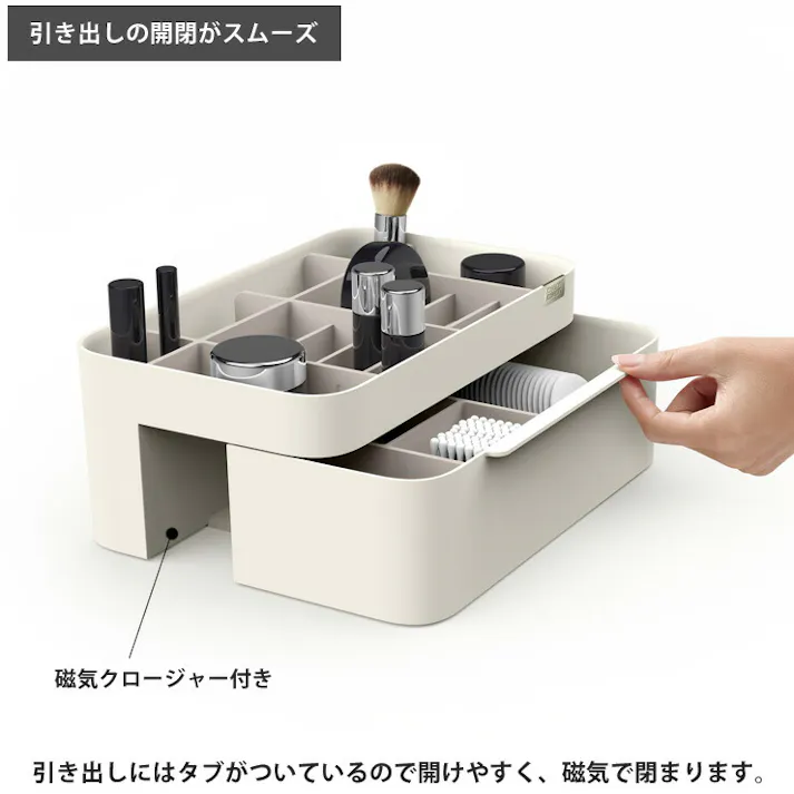 ジョセフジョセフ ビバ 引き出し付きコスメオーガナイザー ラージ シェル 75005 Joseph Joseph【コスメボックス メイクボックス 鏡付き 大容量 コスメ収納 化粧品】