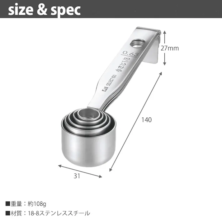 貝印 セレクト100 計量スプーン 5本組み ステンレス DH3101【大さじ 小さじ 1ml メジャースプーン セット kai SELECT100】