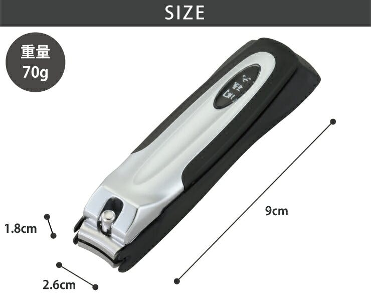 関孫六 ツメキリ type101 ストッパーケース付き 飛び散り防止 HC-3500