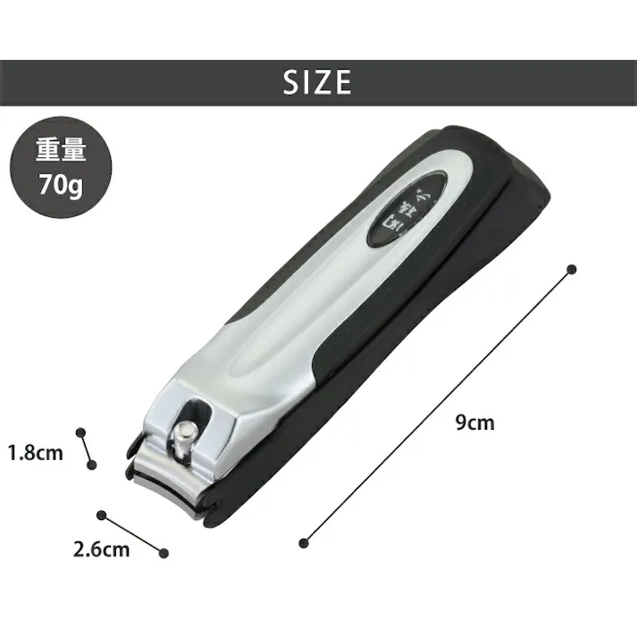 関孫六 ツメキリ type101 ストッパーケース付き 飛び散り防止 HC-3500 貝印 kai【爪切り つめきり 爪やすり付き つめやすり 日本製】