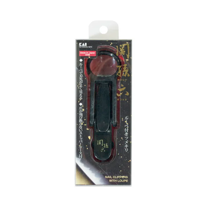 関孫六 ルーペ付きツメキリ ストッパーケース付き 飛び散り防止 HC-3523 貝印 kai【爪切り つめきり 爪やすり付き 2.5倍 ルーペ付き つめやすり 日本製】