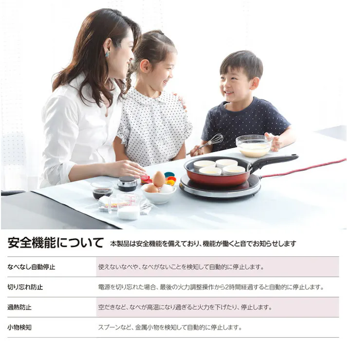 マインツ ホットトリベット ブラック×ステンレス MA-004 MAINTS HOT TRIVET【IHクッキングヒーター 卓上 1口 IH調理器 キッチン家電 日本製】