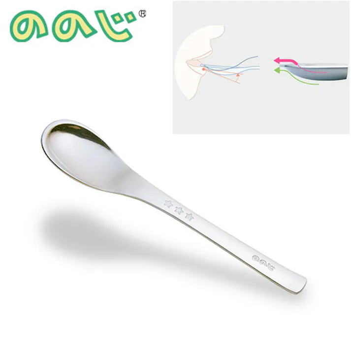 ののじ ごはんスプーン RMS-02B【キッズスプーン 子供用食器 子供用 カトラリー ステンレス 日本製】