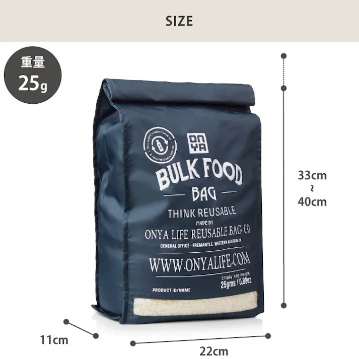 バルクフードバッグ L オンヤ ONYA Bulk Food Bag 05-0002-00【量り売り 食品 容器 持ち運び 袋 エコバッグ マイ容器 フードバッグ マイバッグ】