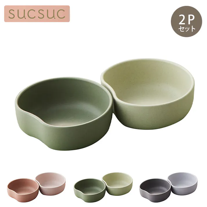 SUCSUC スクスク ボウル2Pセット 逸品社 シュガーランド【ボウル ボール 食器 抗菌 子供用食器 ベビー用品 日本製】 グレー