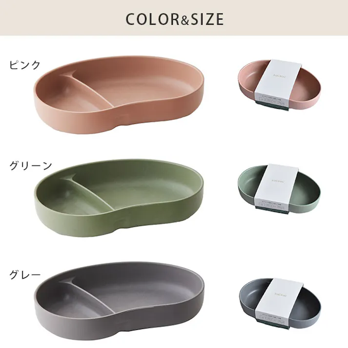 SUCSUC スクスク セパレートプレート 逸品社 シュガーランド【プレート お皿 食器 抗菌 子供用食器 ベビー用品 日本製】 グレー