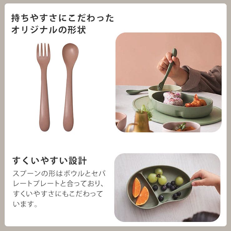 SUCSUC スクスク カトラリーセット 逸品社 シュガーランド