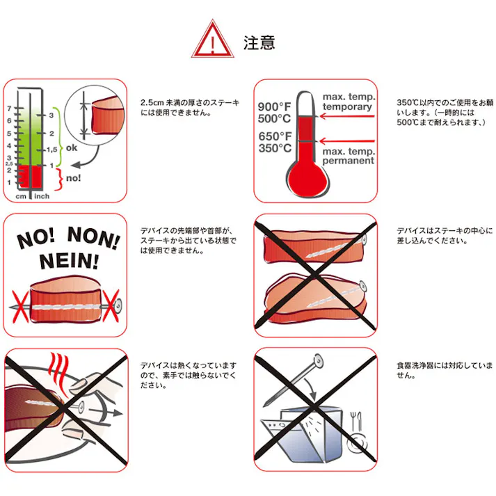ステーキチャンプ ステーキ温度計 34-2000-06 Steak Thermometer 3 color LED 34200006【調理用 温度計 ステーキ サーモメーター 肉用 魚用 アウトドア 調理器具 ツール】