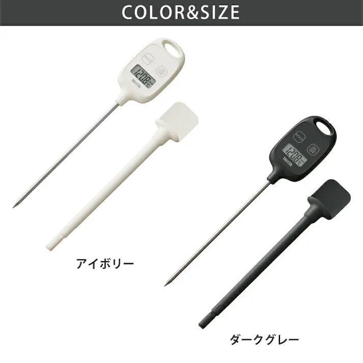 タニタ デジタル温度計 アイボリー KJ-P11-IV / ダークTT-P01-DG TANITA【キッチンタイマー マグネット デジタル タイマー キッチン クッキング 調理】 ダークグレー