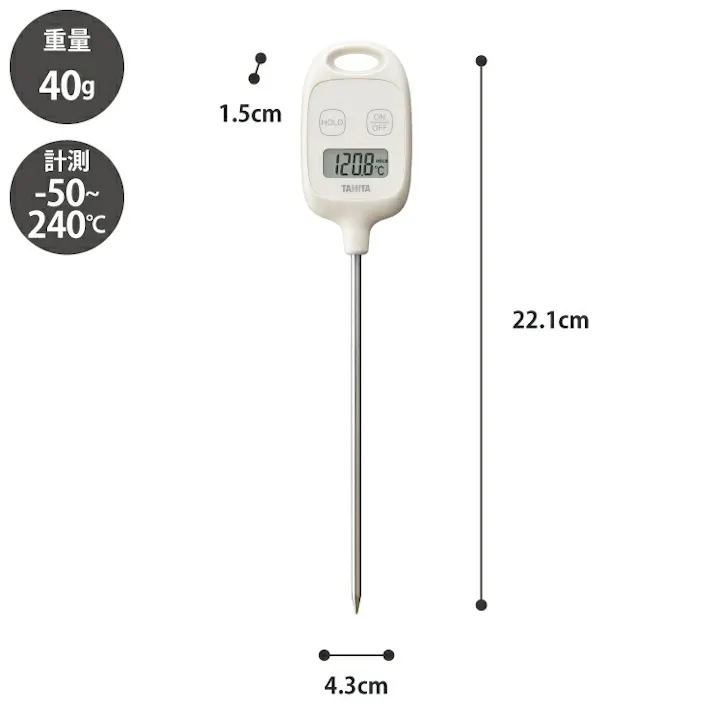 タニタ デジタル温度計 アイボリー KJ-P11-IV / ダークTT-P01-DG TANITA【キッチンタイマー マグネット デジタル タイマー キッチン クッキング 調理】 ダークグレー