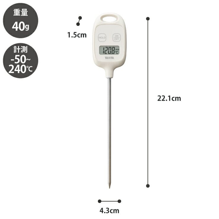 タニタ デジタル温度計 アイボリー KJ-P11-IV / ダークTT-P01-DG