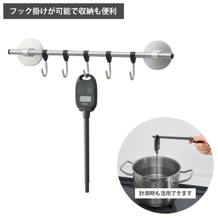 タニタ デジタル温度計 アイボリー KJ-P11-IV / ダークTT-P01-DG TANITA【キッチンタイマー マグネット デジタル タイマー キッチン クッキング 調理】 アイボリー