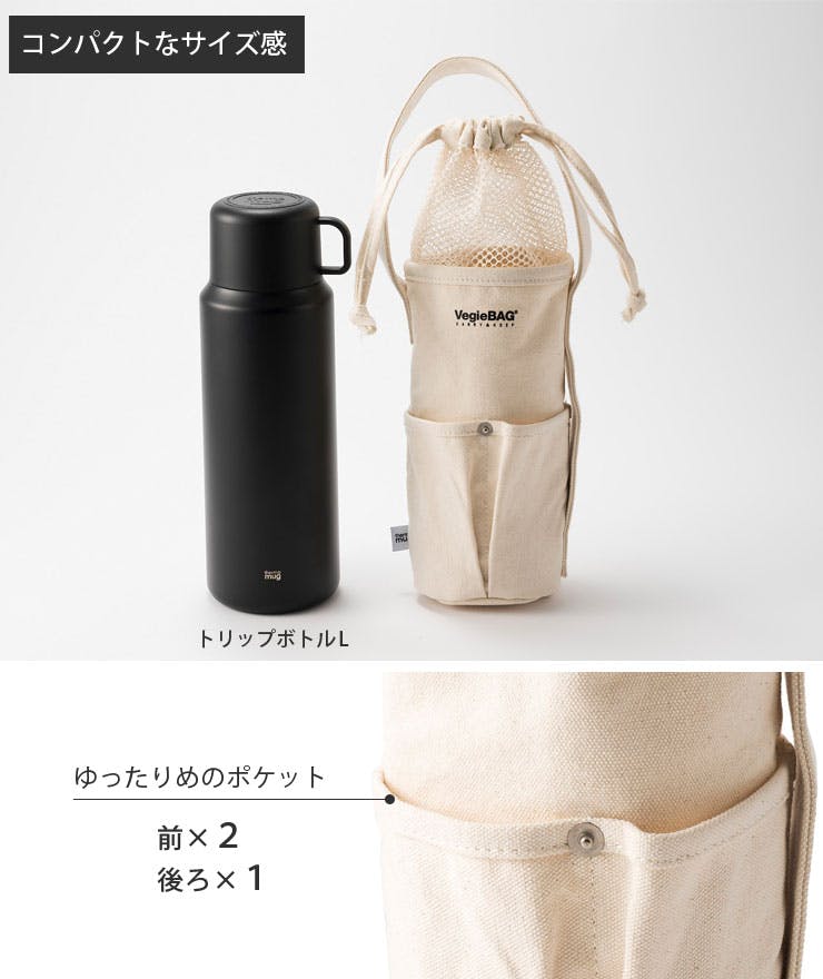 スヌーピー　thermo mug ベジバッグ PEANUTSコレクション第4弾 – thermomug｜サーモマグ公式