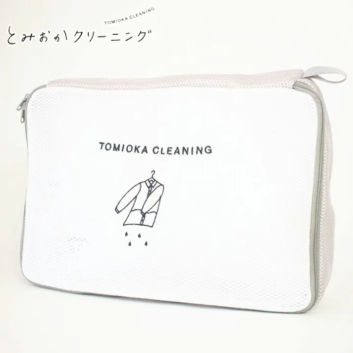 とみおかクリーニング ランドリーネット フラット【ランドリー 洗濯ネット シャツ おしゃれ着 大型 かわいい 洗濯用品】