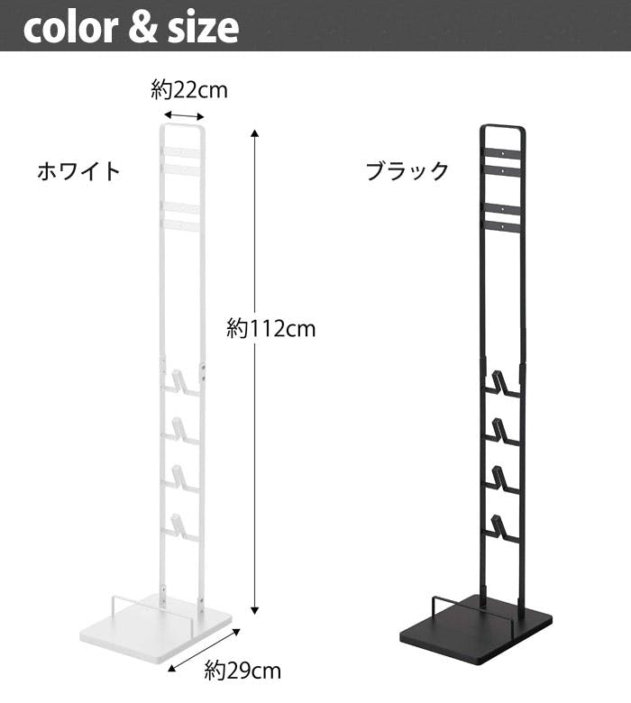 タワー コードレスクリーナースタンド M&DS 山崎実業 5330 5331 【Dyson Micro 1.5kg SV21 Dyson  Digital Slim SV18 ダイソン マイクロ デジタルスリム専用 壁掛け スタンド yamazaki tower】ブラック | リビング収納  | ホームセンター通販【カインズ】