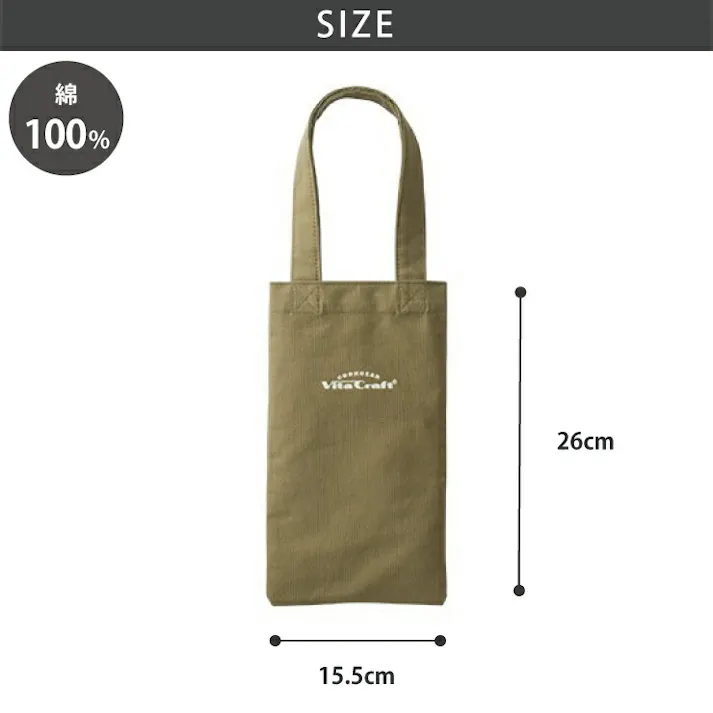 ビタクラフト クックギア トートバッグ スーパー鉄板 ACR用 Vita Craft COOK GEAR NO.892-9956 メール便