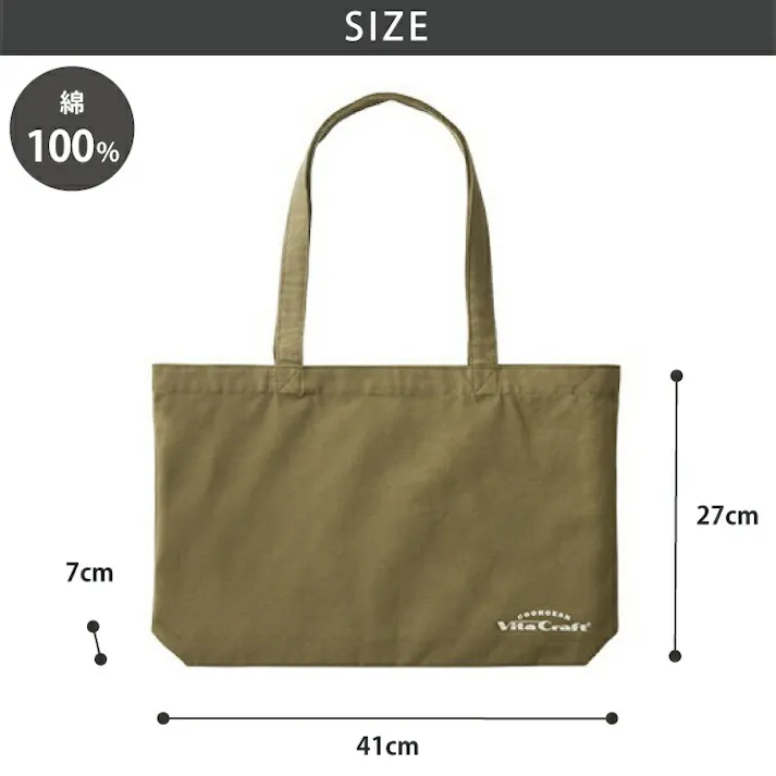 ビタクラフト クックギア トートバッグ スーパー鉄板 ACRスクエア用 Vita Craft COOK GEAR NO.892-9957 メール便