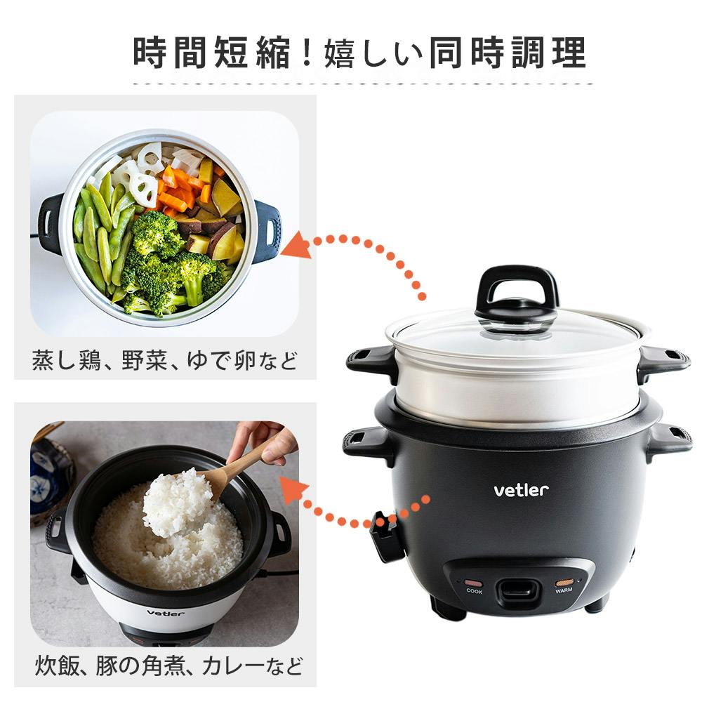 スチームマルチ炊飯器/蒸し料理/炊飯/ご飯/カレー/同時調理/タイマー搭載/BW-210 SY-110 BLIST国内メーカ スチームマルチ炊飯器⁄蒸し料理⁄炊飯⁄ご飯⁄カレー