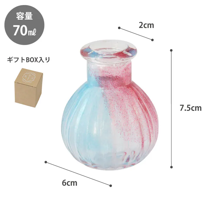 花てまり 一輪挿し 江戸硝子 藍花【花瓶 フラワーベース 花器 ガラス インテリア小物】 ピンクグリーン