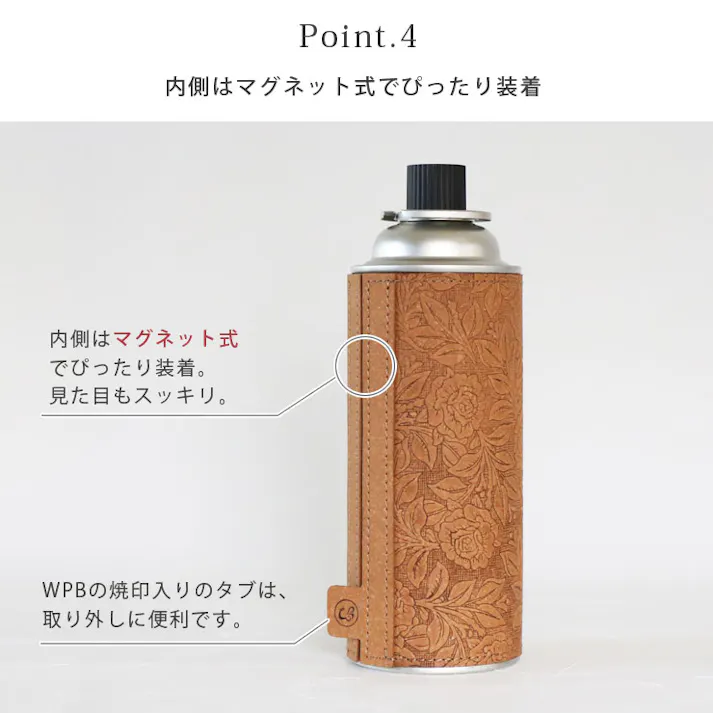 WPB CB缶カバー ボンデッドレザー エンボス【カセットボンベ ガス缶 カバー アウトドア グッズ】 ブラウン