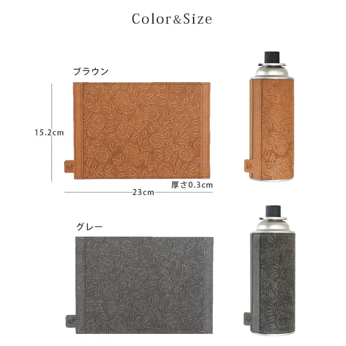 WPB CB缶カバー ボンデッドレザー エンボス【カセットボンベ ガス缶 カバー アウトドア グッズ】 ブラウン