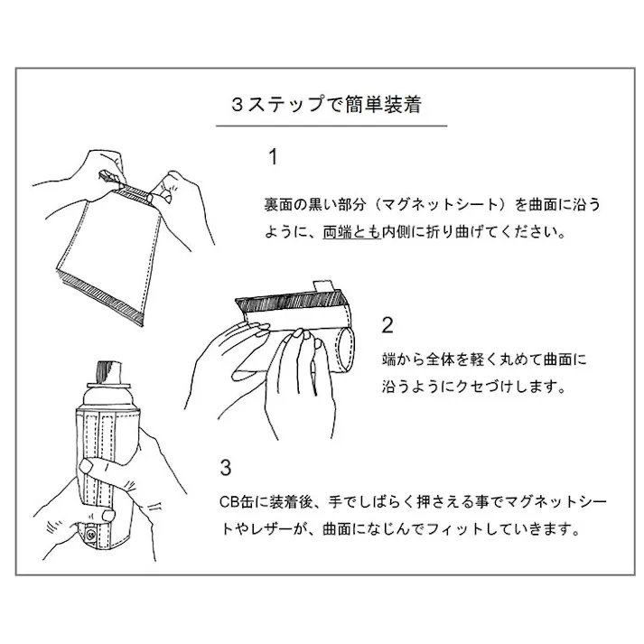 WPB CB缶カバー ボンデッドレザー エンボス【カセットボンベ ガス缶 カバー アウトドア グッズ】 ブラウン