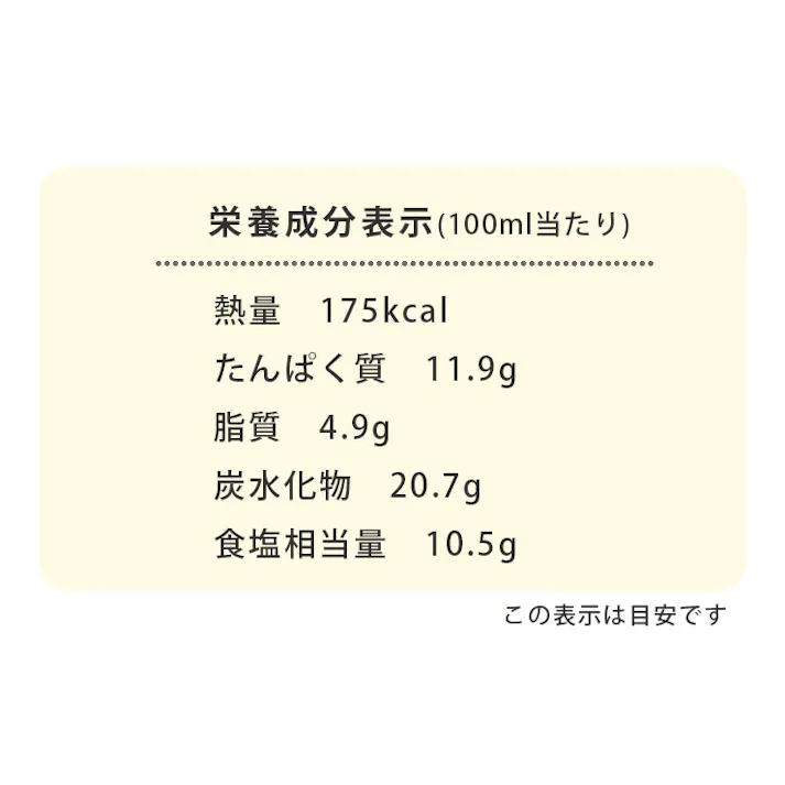 ヤマキ醸造 国産有機麦味噌 500g 有機JAS認証 消費者御用蔵【麦みそ 味噌 有機 無添加 国産 オーガニック 生みそ 有機大豆 有機大麦 日本製 食品】