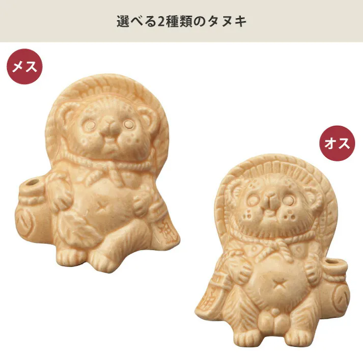 信楽焼 Tanutanu 腰掛けミニたぬき ヤマ庄陶器【狸 オス メス ミニ 置物 陶器 カラー 日本製 信楽】 ブラック(オス)